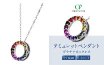 【京セラ】クレサンベール&nbsp;ネックレス｜京都&nbsp;ハイジュエリー&nbsp;人気ブランド&nbsp;【アミュレットペンダント/プラチナ/サークルデザイン/サファイア/KPDN6094-FU】