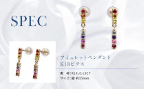 【京セラ】クレサンベール&nbsp;ピアス｜京都&nbsp;ハイジュエリー&nbsp;人気ブランド【アミュレットピアス/K18/ピアス/サファイア/KEPN6098-FU】