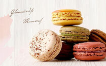 【グラモウディーズ】ベーシックマカロン18個セット