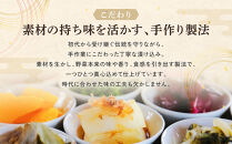 【ニシダや】年間売上40万個！京都人が選ぶ京都土産第3位の【おらがむら漬】が入ったセットA(ふるさと納税限定パッケージ)［&nbsp;京都&nbsp;漬物&nbsp;志ば漬&nbsp;老舗&nbsp;野菜&nbsp;京野菜&nbsp;セット&nbsp;人気&nbsp;おすすめ&nbsp;お土産&nbsp;贈答&nbsp;お取り寄せ&nbsp;つけもの&nbsp;漬け物&nbsp;通販&nbsp;送料無料&nbsp;ふるさと納税&nbsp;］