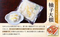 【ニシダや】年間売上40万個！京都人が選ぶ京都土産第3位の【おらがむら漬】が入ったセットC(ふるさと納税限定パッケージ)［&nbsp;京都&nbsp;漬物&nbsp;志ば漬&nbsp;老舗&nbsp;野菜&nbsp;京野菜&nbsp;セット&nbsp;人気&nbsp;おすすめ&nbsp;お土産&nbsp;贈答&nbsp;お取り寄せ&nbsp;つけもの&nbsp;漬け物&nbsp;通販&nbsp;送料無料&nbsp;ふるさと納税&nbsp;］