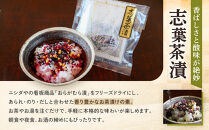 【ニシダや】年間売上40万個！京都人が選ぶ京都土産第3位の【おらがむら漬】が入ったセットG(ふるさと納税限定パッケージ)［&nbsp;京都&nbsp;漬物&nbsp;志ば漬&nbsp;老舗&nbsp;野菜&nbsp;京野菜&nbsp;セット&nbsp;人気&nbsp;おすすめ&nbsp;お土産&nbsp;贈答&nbsp;お取り寄せ&nbsp;つけもの&nbsp;漬け物&nbsp;通販&nbsp;送料無料&nbsp;ふるさと納税&nbsp;］