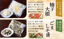 【ニシダや】年間売上40万個！京都人が選ぶ京都土産第3位の【おらがむら漬】が入ったセットG(ふるさと納税限定パッケージ)［&nbsp;京都&nbsp;漬物&nbsp;志ば漬&nbsp;老舗&nbsp;野菜&nbsp;京野菜&nbsp;セット&nbsp;人気&nbsp;おすすめ&nbsp;お土産&nbsp;贈答&nbsp;お取り寄せ&nbsp;つけもの&nbsp;漬け物&nbsp;通販&nbsp;送料無料&nbsp;ふるさと納税&nbsp;］