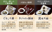 【ニシダや】年間売上40万個！京都人が選ぶ京都土産第3位の【おらがむら漬】が入ったセットJ(ふるさと納税限定パッケージ)［&nbsp;京都&nbsp;漬物&nbsp;志ば漬&nbsp;老舗&nbsp;野菜&nbsp;京野菜&nbsp;セット&nbsp;人気&nbsp;おすすめ&nbsp;お土産&nbsp;贈答&nbsp;お取り寄せ&nbsp;つけもの&nbsp;漬け物&nbsp;通販&nbsp;送料無料&nbsp;ふるさと納税&nbsp;］