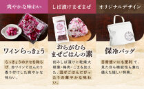 【ニシダや】年間売上40万個！京都人が選ぶ京都土産第3位の【おらがむら漬】が入ったお漬物バラエティ11品(オリジナルデザイン保冷バック付)［ 京都 漬物 志ば漬 老舗 野菜 京野菜 セット 人気 おすすめ お土産 贈答 お取り寄せ つけもの 漬け物 通販 送料無料 ふるさと納税 ］