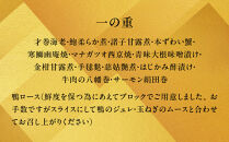 【祇園はやかわ謹製】おせち3段重&nbsp;3～4人前｜京都&nbsp;本格料亭おせち&nbsp;人気おせち［&nbsp;京都&nbsp;祇園&nbsp;料亭&nbsp;おせち三段&nbsp;3人&nbsp;4人&nbsp;京料理&nbsp;グルメ&nbsp;美食&nbsp;人気&nbsp;おすすめ&nbsp;2026&nbsp;正月&nbsp;お祝い&nbsp;お取り寄せ&nbsp;通販&nbsp;送料無料&nbsp;年内配送&nbsp;ふるさと納税&nbsp;］