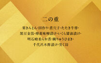 【祇園はやかわ謹製】おせち3段重&nbsp;3～4人前｜京都&nbsp;本格料亭おせち&nbsp;人気おせち［&nbsp;京都&nbsp;祇園&nbsp;料亭&nbsp;おせち三段&nbsp;3人&nbsp;4人&nbsp;京料理&nbsp;グルメ&nbsp;美食&nbsp;人気&nbsp;おすすめ&nbsp;2026&nbsp;正月&nbsp;お祝い&nbsp;お取り寄せ&nbsp;通販&nbsp;送料無料&nbsp;年内配送&nbsp;ふるさと納税&nbsp;］