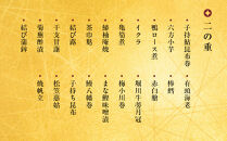 【三木半旅館】おせち三段重「雅」&nbsp;4～5人前｜京都&nbsp;老舗旅館&nbsp;自慢のおせち&nbsp;人気おせち［&nbsp;京都&nbsp;老舗旅館&nbsp;冷蔵おせち三段&nbsp;4人&nbsp;5人&nbsp;京料理&nbsp;グルメ&nbsp;人気&nbsp;おすすめ&nbsp;2026&nbsp;正月&nbsp;お祝い&nbsp;お取り寄せ&nbsp;通販&nbsp;送料無料&nbsp;年内配送&nbsp;ふるさと納税&nbsp;］