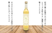 【お中元】和歌山のうめドリンク 500ml × 3本  和歌山産 紀州の梅使用 無添加 ストレート 【みかんの会】