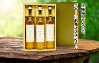 【お中元】和歌山のうめドリンク 500ml × 3本  和歌山産 紀州の梅使用 無添加 ストレート 【みかんの会】