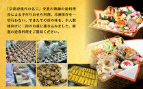 【三木半旅館】おせち二段重「華」&nbsp;2～3人前｜京都&nbsp;老舗旅館&nbsp;自慢のおせち&nbsp;人気おせち［&nbsp;京都&nbsp;老舗旅館&nbsp;冷蔵おせち二段&nbsp;2人&nbsp;3人&nbsp;京料理&nbsp;グルメ&nbsp;人気&nbsp;おすすめ&nbsp;2026&nbsp;正月&nbsp;お祝い&nbsp;お取り寄せ&nbsp;通販&nbsp;送料無料&nbsp;年内配送&nbsp;ふるさと納税&nbsp;］