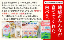 1011.大山おいしいギフトミルク＆のむヨーグルト【牛乳&nbsp;ミルク&nbsp;飲むヨーグルト&nbsp;のむヨーグルト&nbsp;乳製品&nbsp;大山&nbsp;カフェオレ&nbsp;キリマンジャロ&nbsp;鳥取県&nbsp;北栄町&nbsp;おすすめ&nbsp;人気】