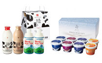 1079.ギフトミルク＆のむヨーグルトとみるく畑８個