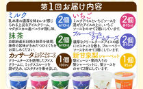 2025【定期便】大山乳業の３回お届けセット【白バラ&nbsp;生&nbsp;ロールケーキ&nbsp;ギフト&nbsp;ケーキ&nbsp;デザート&nbsp;おやつ&nbsp;大山&nbsp;乳業&nbsp;白バラ&nbsp;コーヒー&nbsp;生&nbsp;ロール&nbsp;ケーキ&nbsp;おいしいギフト&nbsp;ミルク&nbsp;のむヨーグルト&nbsp;牛乳&nbsp;カフェ・オレ&nbsp;カフェオレ&nbsp;のむヨーグルト&nbsp;ヨーグルト&nbsp;乳製品&nbsp;鳥取県&nbsp;北栄町&nbsp;おすすめ&nbsp;人気】