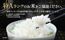【令和７年産米】北海道産ゆめぴりか10kg（5kg×2)　【 国産 白米 精米 お米 米 こめ 単一原料米 厳選 マイスター 生活応援 ゆめぴりか おすすめ 北海道 美唄市 美唄】