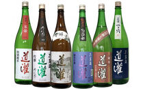 太田酒造 清酒6本セット(1800ml×6本) R7-5