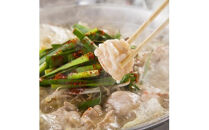 たなぼたの特製近江もつ鍋セット(3人前)