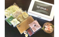 たなぼたの特製近江もつ鍋セット(3人前)