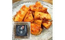 たなぼた のぶちゃんの手仕込み熟成鬼旨キムチ(8個セット)