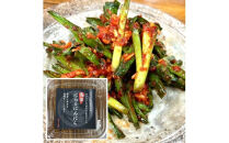 たなぼた のぶちゃんの手仕込み熟成鬼旨キムチ(8個セット)