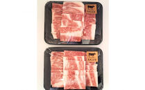 鳥取和牛バラ焼肉用&nbsp;300g×2パック