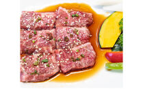 鳥取和牛バラ焼肉用&nbsp;300g×2パック