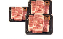 鳥取和牛バラ焼肉用&nbsp;300g×3パック