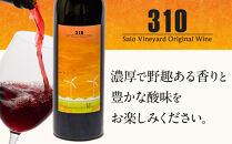 310農園・日本ワイン（小公子・720ml）【ワイン&nbsp;酒&nbsp;お酒&nbsp;国産&nbsp;赤ワイン&nbsp;鳥取県&nbsp;北栄町&nbsp;おすすめ&nbsp;人気】
