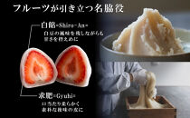 【弁才天】&nbsp;いちご大福&nbsp;6個&nbsp;大福&nbsp;旬&nbsp;果物&nbsp;イチゴ&nbsp;フルーツ&nbsp;紅ほっぺ&nbsp;あまおう&nbsp;糸付き&nbsp;白あん&nbsp;餡&nbsp;スイーツ&nbsp;お菓子&nbsp;ご褒美&nbsp;グルメ&nbsp;ギフト&nbsp;プレゼント&nbsp;手土産&nbsp;お取り寄せ&nbsp;冷蔵&nbsp;愛知県&nbsp;名古屋市