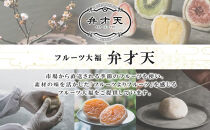 【弁才天】&nbsp;砂利餅&nbsp;5個入り&nbsp;3種&nbsp;計3箱&nbsp;セット&nbsp;詰め合わせ&nbsp;黒胡麻砂利餅&nbsp;黄金砂利餅&nbsp;季節の砂利餅&nbsp;ピーナッツクリーム&nbsp;求肥&nbsp;もち&nbsp;ごま&nbsp;和菓子&nbsp;きな粉&nbsp;お取り寄せ&nbsp;グルメ&nbsp;ギフト&nbsp;お菓子&nbsp;スイーツ&nbsp;手土産&nbsp;愛知県&nbsp;名古屋市