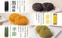 【弁才天】フルーツ大福&nbsp;天果&nbsp;6種&nbsp;6個入り&nbsp;砂利餅&nbsp;3種&nbsp;5個入り&nbsp;3箱&nbsp;セット&nbsp;大福&nbsp;フルーツ&nbsp;果物&nbsp;詰め合わせ&nbsp;糸付き&nbsp;白あん&nbsp;餡&nbsp;ピーナッツ&nbsp;餅&nbsp;グルメ&nbsp;ギフト&nbsp;プレゼント&nbsp;手土産&nbsp;お取り寄せ&nbsp;冷凍&nbsp;愛知県&nbsp;名古屋市