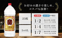 【タカラ】宝焼酎25°4L×1本&nbsp;エコペットN｜焼酎&nbsp;宝焼酎&nbsp;本格焼酎&nbsp;［&nbsp;京都&nbsp;タカラ&nbsp;焼酎&nbsp;大容量&nbsp;4L&nbsp;人気&nbsp;おすすめ&nbsp;お酒&nbsp;焼酎&nbsp;酎ハイ&nbsp;サワー&nbsp;カクテル&nbsp;晩酌&nbsp;日常使い&nbsp;ご自宅用&nbsp;ギフト&nbsp;プレゼント&nbsp;お取り寄せ&nbsp;通販&nbsp;送料無料&nbsp;ふるさと納税&nbsp;］