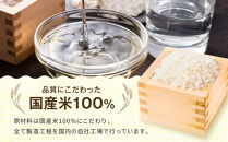 【タカラ】「料理のための清酒」1L×4本｜調味料 定番調味料 家庭用調味料 ［ 京都 タカラ 料理酒タカラ 国産米100％使用 大容量 4L 人気 おすすめ 調味料 日常使い ご自宅用 ギフト プレゼント お取り寄せ 通販 送料無料 ふるさと納税 ］