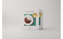 神戸ハイカレー2個セット