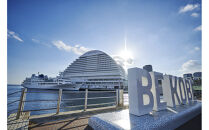 神戸メリケンパークオリエンタルホテル　ホテル館内利用ギフト券　3,000円分