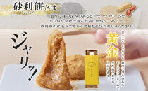 【弁才天】フルーツ大福&nbsp;4種&nbsp;4個&nbsp;黄金砂利餅&nbsp;5個&nbsp;1箱&nbsp;セット&nbsp;大福&nbsp;果物&nbsp;フルーツ&nbsp;詰め合わせ&nbsp;糸付き&nbsp;白あん&nbsp;餡&nbsp;ランダム&nbsp;砂利餅&nbsp;餅&nbsp;お取り寄せ&nbsp;グルメ&nbsp;ギフト&nbsp;プレゼント&nbsp;和菓子&nbsp;スイーツ&nbsp;冷蔵&nbsp;愛知県&nbsp;名古屋市