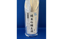 夏だけの酒　金鶴　純米吟醸　生酒　風和　720ml×2本