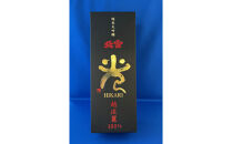 北雪　純米大吟醸　越淡麗「光」720ml×1本