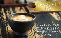 【山元麺蔵】行列店のかけうどん3食入り｜京都&nbsp;手打ちうどん&nbsp;ミシュラン掲載&nbsp;人気セット［&nbsp;京都&nbsp;岡崎&nbsp;手打ちうどん&nbsp;ミシュラン掲載&nbsp;行列店&nbsp;人気店&nbsp;もちもちつるつる&nbsp;弾力&nbsp;コシ&nbsp;人気&nbsp;おすすめ&nbsp;麺&nbsp;うどん&nbsp;お取り寄せ&nbsp;通販&nbsp;送料無料&nbsp;ふるさと納税&nbsp;］