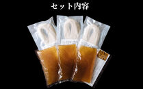 【山元麺蔵】行列店のかけうどん3食入り｜京都&nbsp;手打ちうどん&nbsp;ミシュラン掲載&nbsp;人気セット［&nbsp;京都&nbsp;岡崎&nbsp;手打ちうどん&nbsp;ミシュラン掲載&nbsp;行列店&nbsp;人気店&nbsp;もちもちつるつる&nbsp;弾力&nbsp;コシ&nbsp;人気&nbsp;おすすめ&nbsp;麺&nbsp;うどん&nbsp;お取り寄せ&nbsp;通販&nbsp;送料無料&nbsp;ふるさと納税&nbsp;］