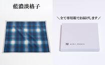 【アトリエシムラ】ふくみハンカチーフ(花潜り・花まつり-生絹・撫子・風露・藍濃淡格子)［&nbsp;京都&nbsp;和装&nbsp;染織ブランド&nbsp;ハンカチ&nbsp;人気&nbsp;おすすめ&nbsp;タオル&nbsp;ギフト&nbsp;プレゼント&nbsp;お取り寄せ&nbsp;通販&nbsp;送料無料&nbsp;ふるさと納税&nbsp;］