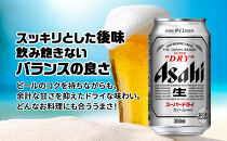 無地熨斗 ギフトボックス アサヒ スーパードライ 缶 350ml 12本 ビール 麦酒 缶ビール beer 人気 お酒 酒 飲料 家飲み 宅飲み 晩酌 ご褒美 贈り物 御礼 プレゼント さけ 送料無料 愛知県 名古屋市