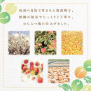 紀州南高梅&nbsp;訳あり&nbsp;はちみつ梅&nbsp;塩分5％&nbsp;1.2kg（300g×4パック）