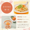 【定期便4回&nbsp;2ヶ月に1回】紀州南高梅&nbsp;訳あり&nbsp;はちみつ梅&nbsp;塩分5％&nbsp;1.2kg（300g×4パック）