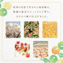 【定期便2回&nbsp;2ヶ月に1回】&nbsp;紀州南高梅&nbsp;訳あり&nbsp;はちみつ梅&nbsp;塩分5％&nbsp;2.4kg（300g×8パック)