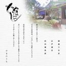 【定期便3回 毎月発送】〈うなぎ専門店やまのうち〉江戸焼き うなぎ 蒲焼き 2尾