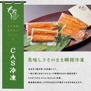 【定期便3回 毎月発送】〈うなぎ専門店やまのうち〉江戸焼き うなぎ 白焼き 2尾