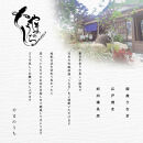 【定期便3回 毎月発送】〈うなぎ専門店やまのうち〉江戸焼き 蒲焼きと白焼き 食べ比べセット 各1尾 計2尾