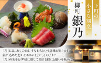 仙台市GFグループ　5店舗共通お食事券　3万円分【ふるさと納税&nbsp;お食事券&nbsp;プレゼント&nbsp;ギフト&nbsp;グルメ&nbsp;仙台&nbsp;お酒&nbsp;ディナー】