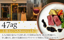 仙台市GFグループ　5店舗共通お食事券　3万円分【ふるさと納税&nbsp;お食事券&nbsp;プレゼント&nbsp;ギフト&nbsp;グルメ&nbsp;仙台&nbsp;お酒&nbsp;ディナー】